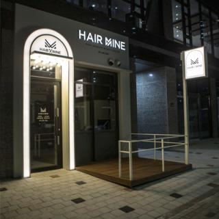 HAIR MINE