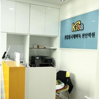 권갑용국제바둑학원